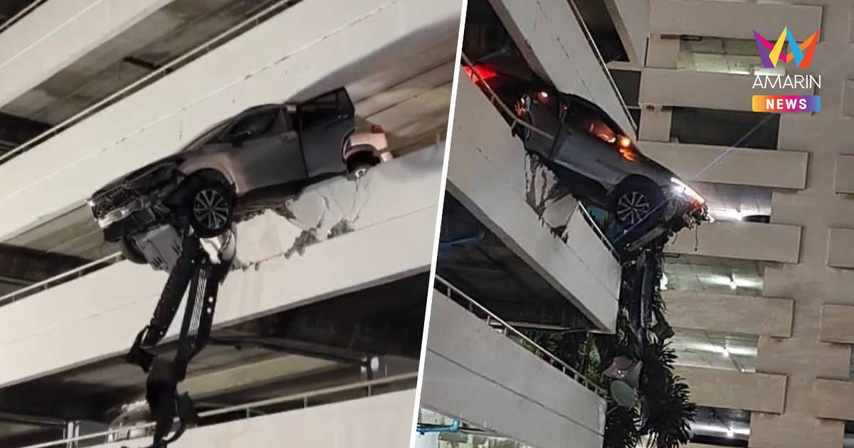 ระทึกกลางดึก! รถเก๋งพุ่งทะลุกำแพงลานจอดรถ ชั้น 3 พระราม 4