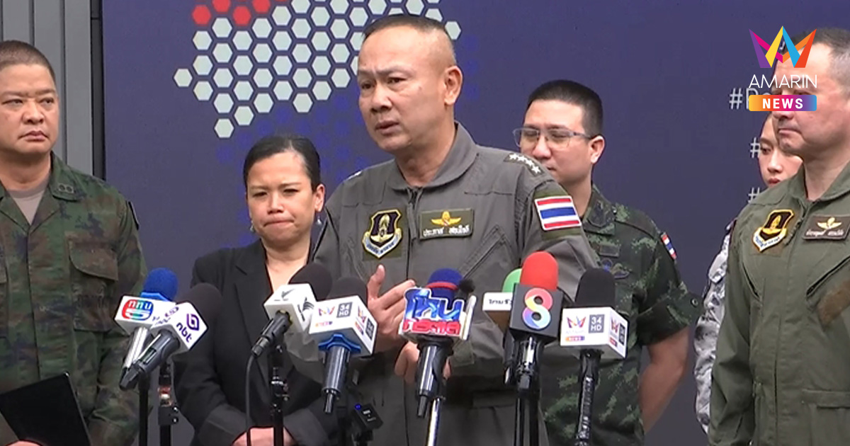 กองทัพไทยพร้อมรบขั้นสูงสุด! ขู่สวนกลับทันทีหาก "ฮุนเซน" เปิดสงคราม