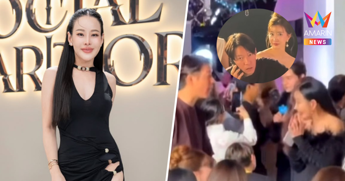 "หนิง ปณิตา" ไม่ติด ! อดีตสามี "จิน ธรรมวัฒนะ" มาพร้อมสาวสวย ?