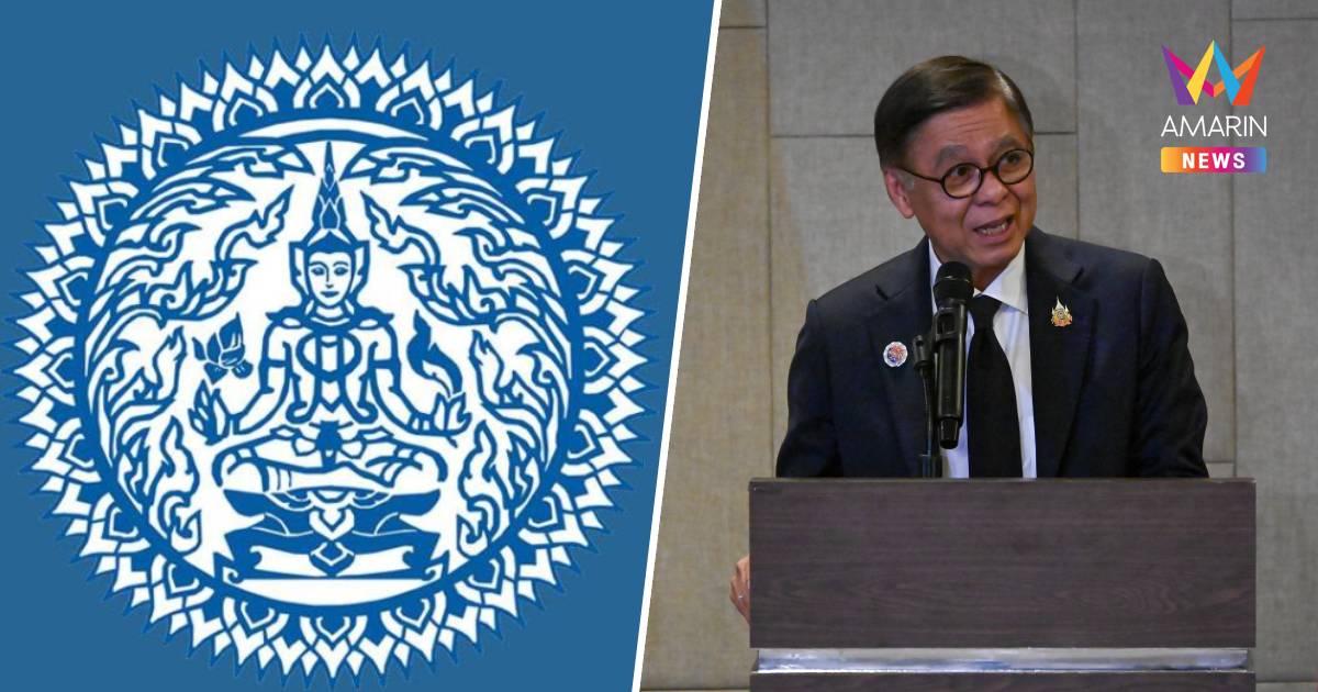 กต.แถลง 5 ข้อประชุมรัฐมนตรีอาเซียนสมัยพิเศษสถานการณ์ไทย-กัมพูชา