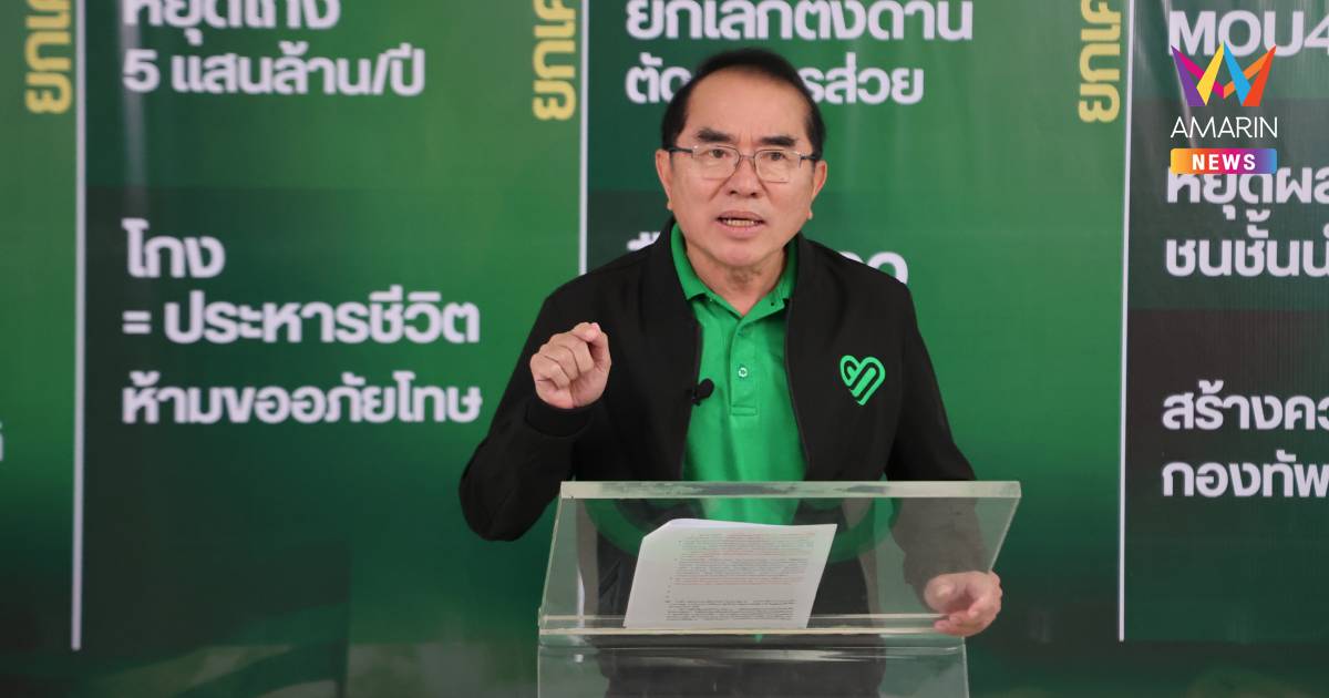 เสนอ "หมอวรงค์" แคนดิเดตนายกฯ หนึ่งเดียวพรรคไทยภักดี