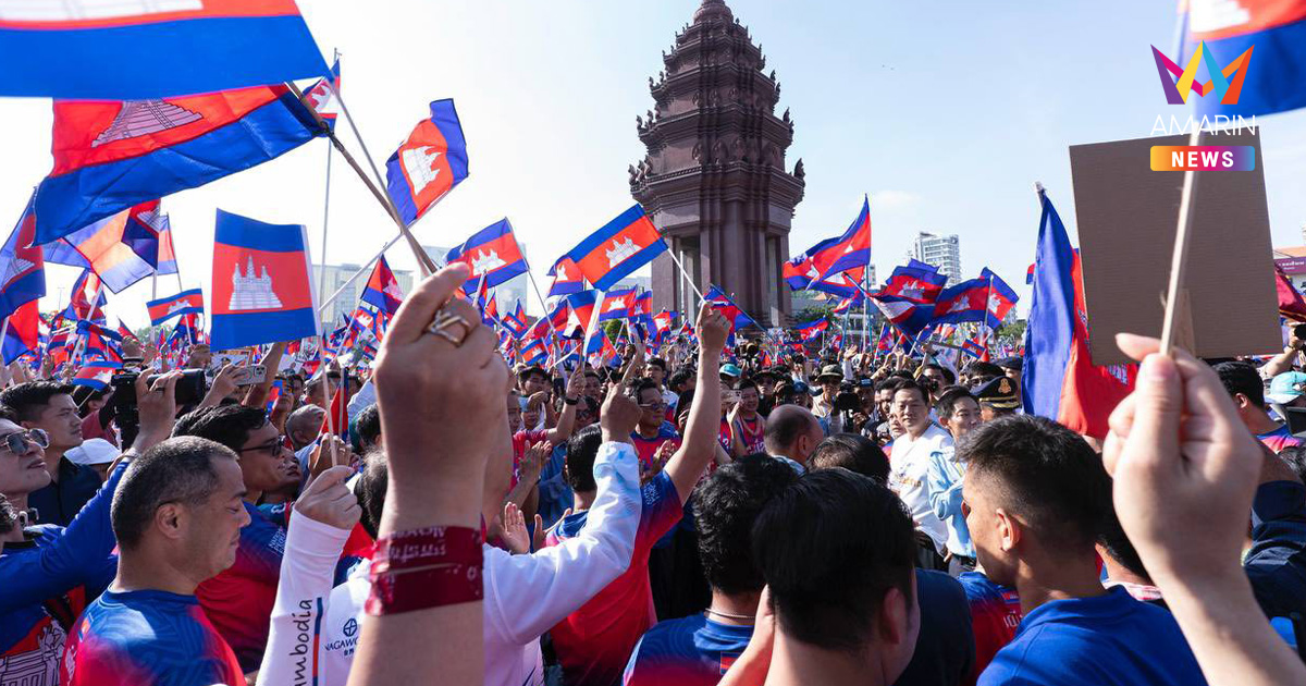 เขมรฟ้องโลก! ร่อนจดหมายเปิดผนึกร่าย 5 ข้อหาไทย "ผู้รุกราน"