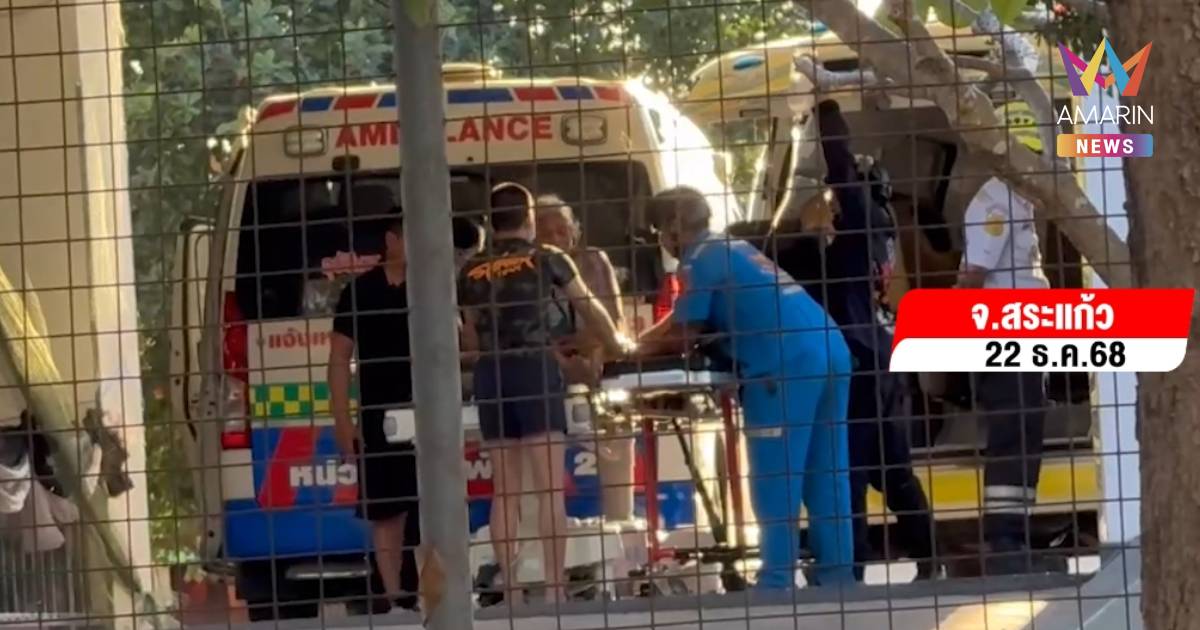 กัมพูชายิงจรวด BM-21 รอบสอง ทำบ้านพังเสียหาย ชาวบ้านบาดเจ็บแล้ว 5 ราย