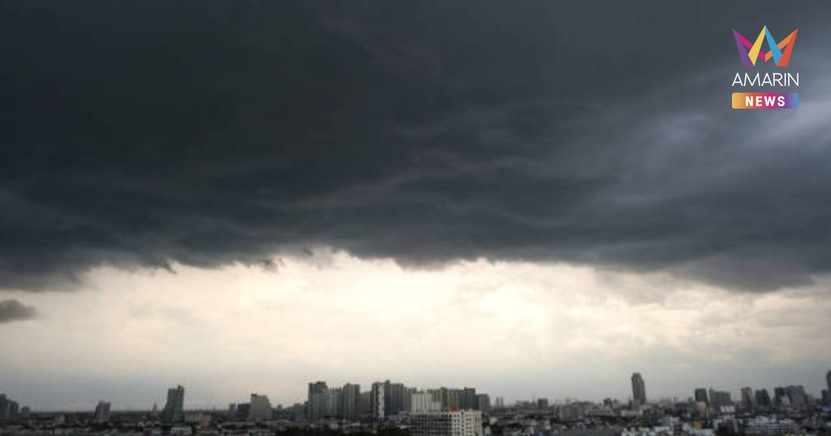 กรมอุตุนิยมวิทยา เตือน ฝนตกหนักถึงหนักมากบริเวณภาคใต้ ฉบับที่ 30