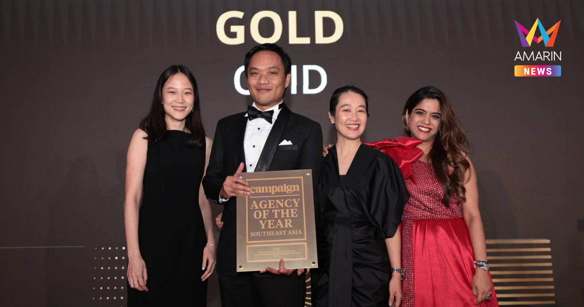 OMD Thailand คว้า Gold Media Agency of the Year พร้อมก้าวขึ้นสู่ผู้นำ Digital Innovation ในไทย