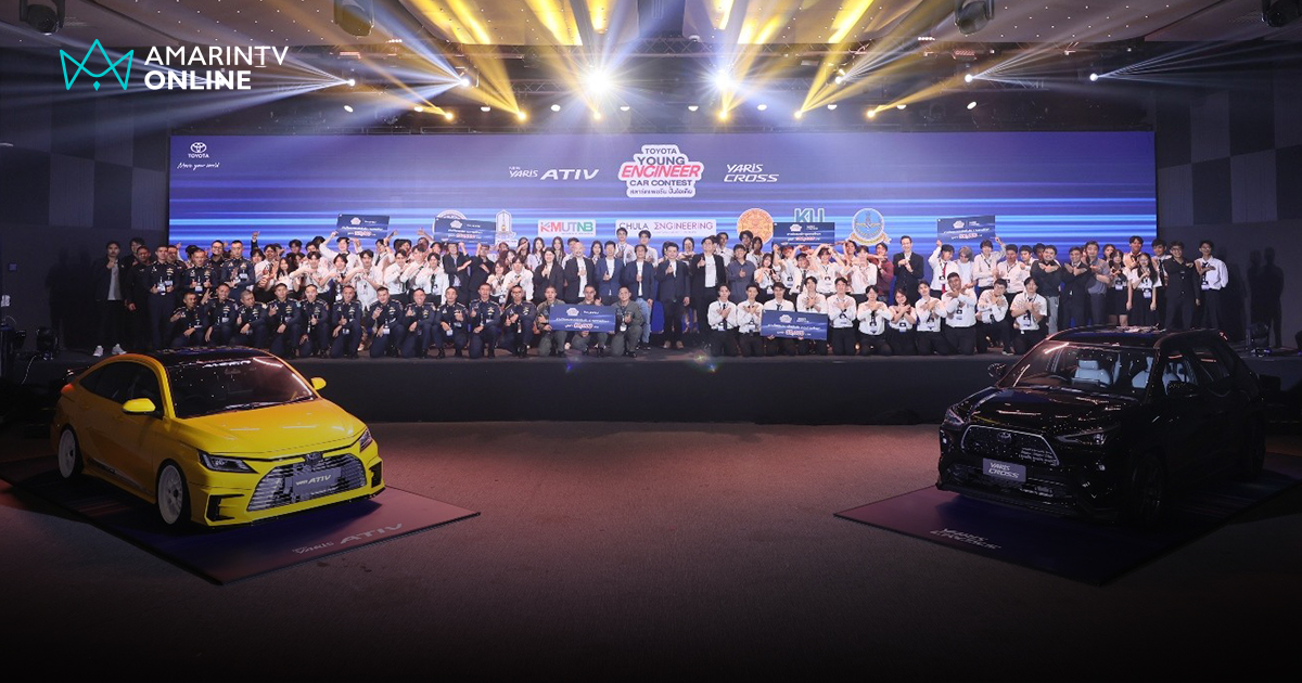 โตโยต้า ปั้นวิศวกรรุ่นใหม่ พัฒนาชุดแต่งรถยนต์ด้วยหลักอากาศพลศาสตร์