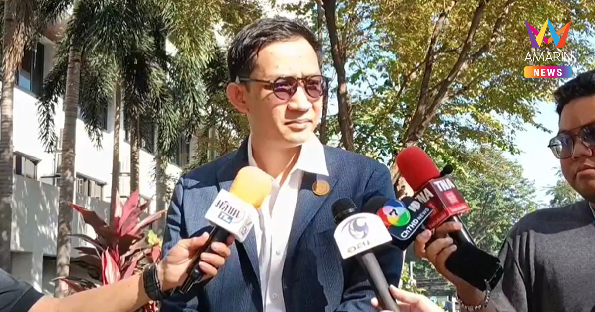 ด่วน! ศาลสั่งคุก 2 ปี "จิรัฏฐ์ ทองสุวรรณ์" ใช้ใบสด.43 ปลอม ไม่รอลงอาญา