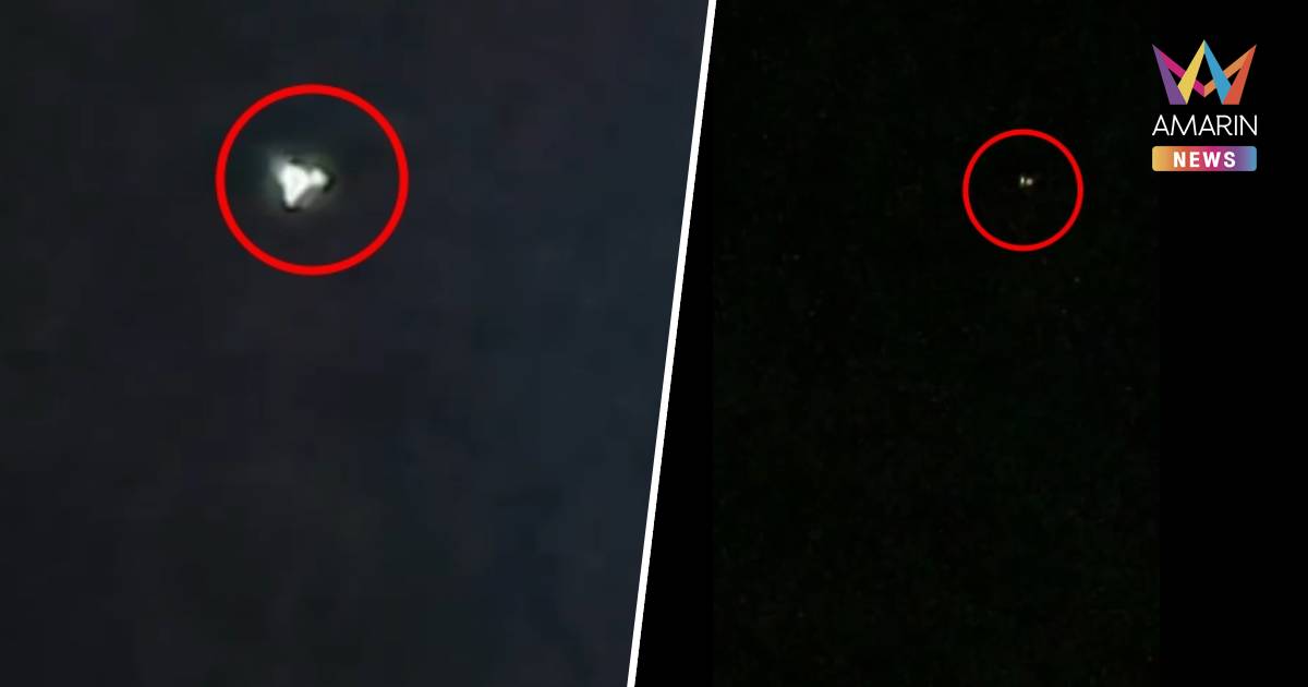 ชาวบ้านผวา! พบโดรนปริศนา โผล่เขตเมืองโคราช