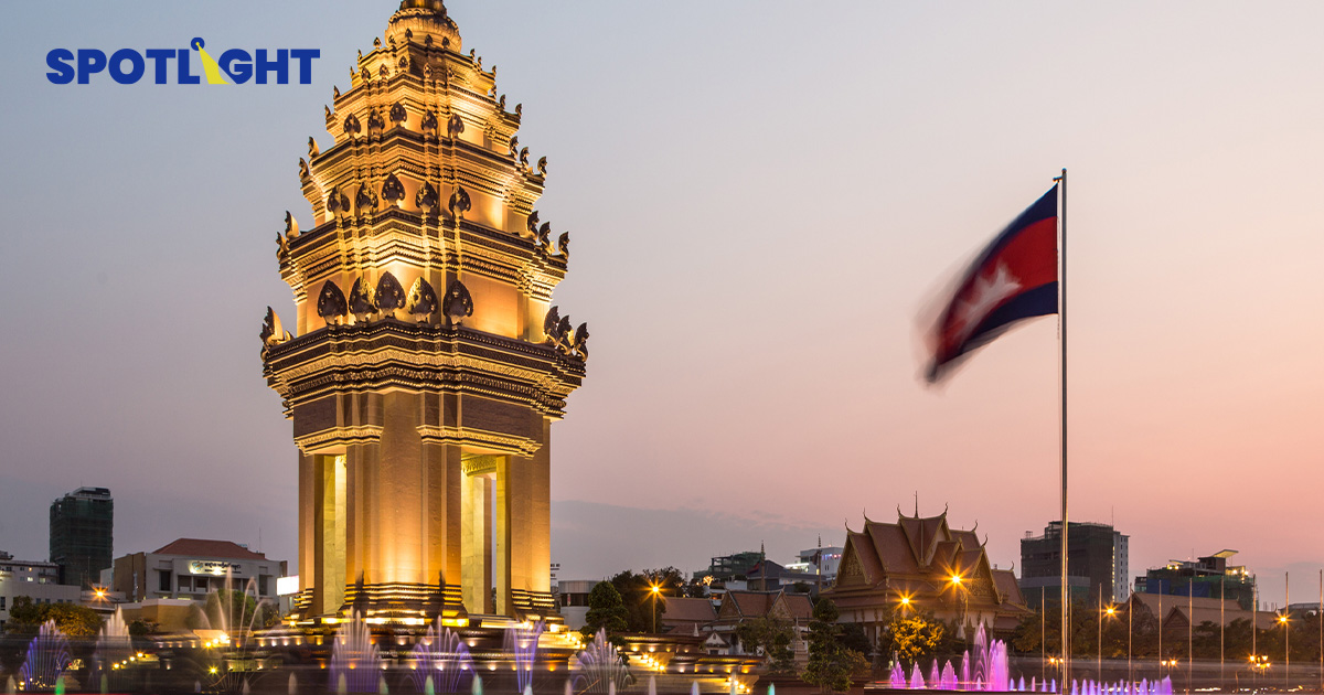 กัมพูชายื่นสมัครสมาชิก CPTPP หวังเปิดตลาดใหม่ ช่วยลดผลกระทบภาษีทรัมป์