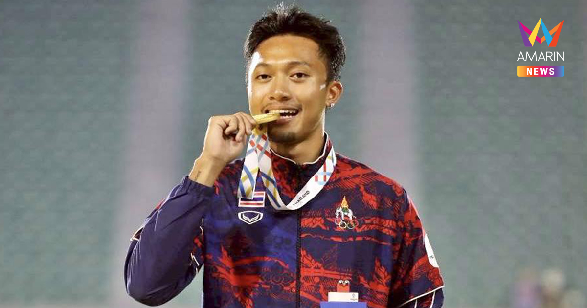 สรุปผลงานซีเกมส์ 2025 ทัพกรีฑาไทย กวาดไป 13 ทอง 13 เงิน 4 ทองแดง