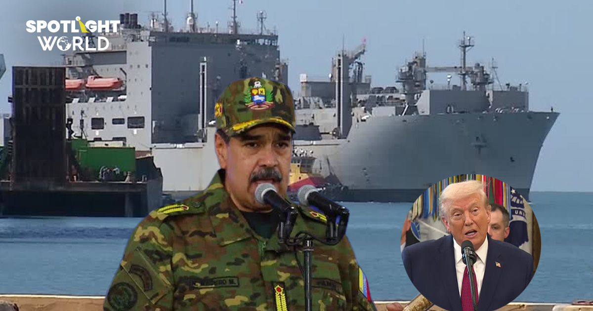 เบื้องหลังสหรัฐฯ เดินเกมสกัดเรือบรรทุกน้ำมันเวเนซุเอลา-ปิดล้อมทางทะเล