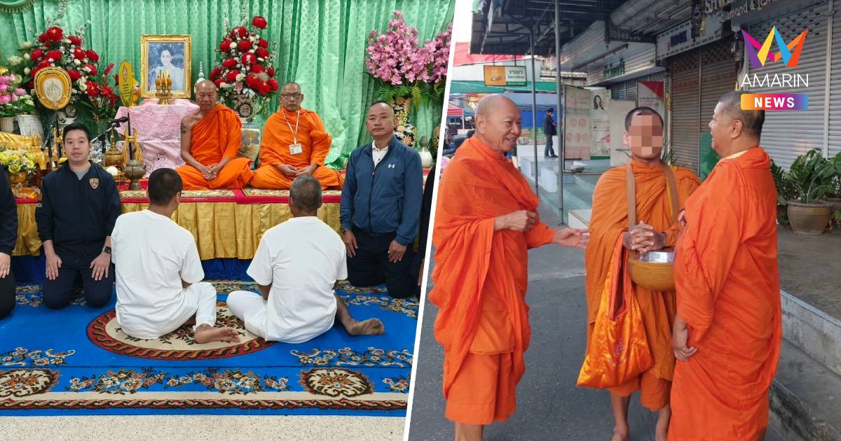 ศรัทธาถูกฉวยโอกาส! ตม.1 จับสึกพร้อมดำเนินคดี พระกัมพูชาหลบหนีเข้าเมือง