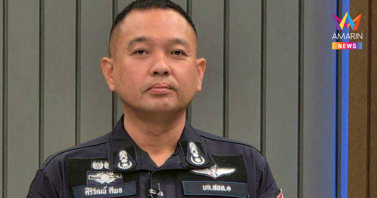 ตชด. สู้ไม่ถอย! รองโฆษก ตร. เผยยอดบาดเจ็บ 31 นาย