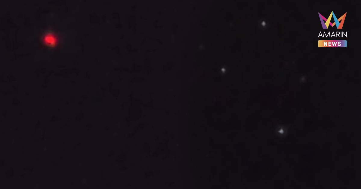 ผวา! พบโดรนปริศนาบินว่อนเต็มท้องฟ้าเมืองสุรินทร์กว่า 10 ลำ