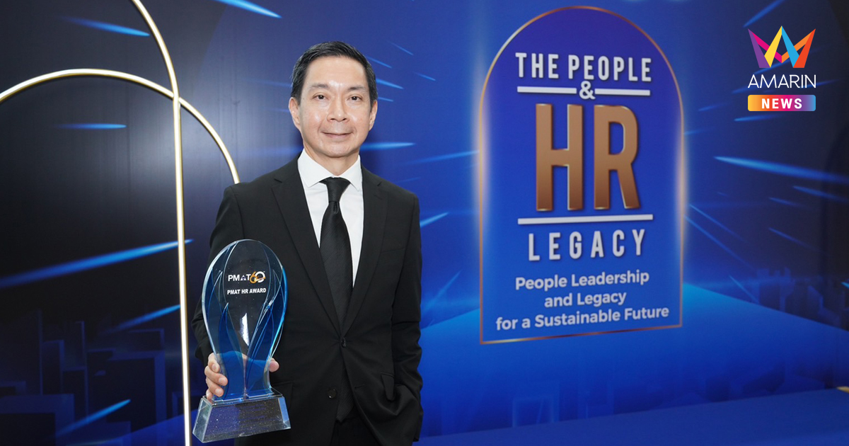 ธนาคารไทยพาณิชย์ ร่วมถอดกลยุทธ์พัฒนาบุคลากรยุคใหม่ สู่การเติบโตที่ยั่งยืน ชู 3 แกนสำคัญ Productivity – Resilience – Sustainability พร้อมคว้ารางวัล “HR Leader for Social Impact Award”