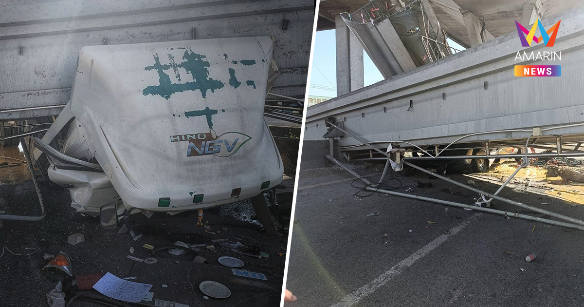 ด่วน! สะพานลอยบางนา-ตราด กม.34ถล่มทับรถยับ มีคนติดภายใน-ก๊าซรั่วตอนนี้