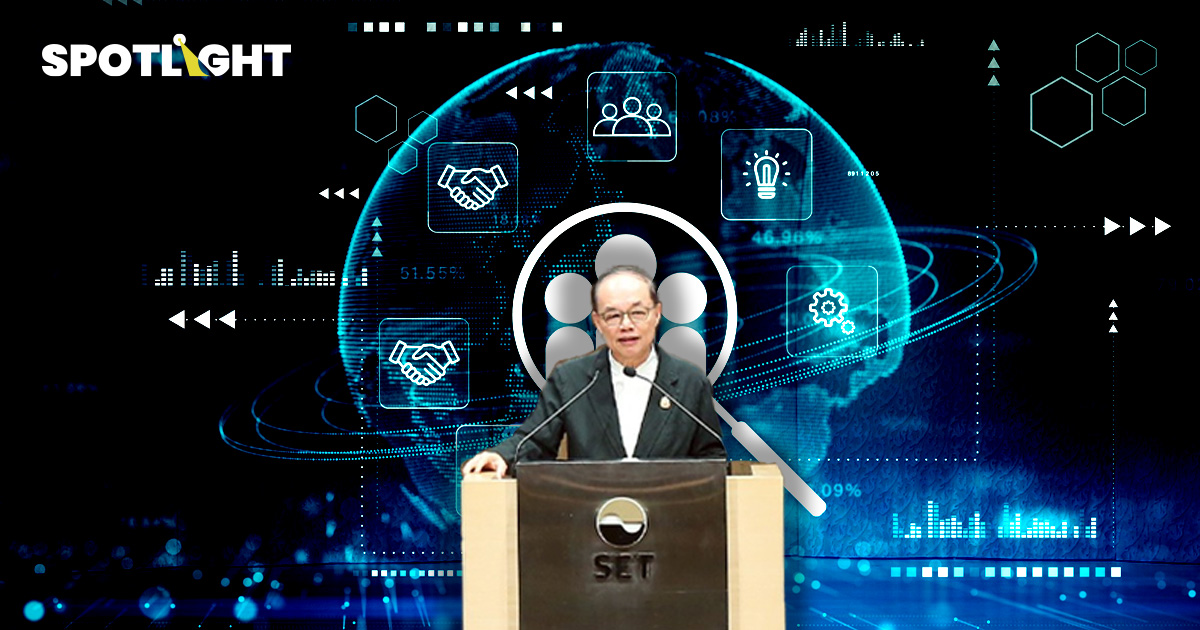 ธุรกรรมดิจิทัลช่วยตลาดทุน ตลท.เชียร์รัฐเร่ง Digital ID เพิ่มมูลค่า ศก.