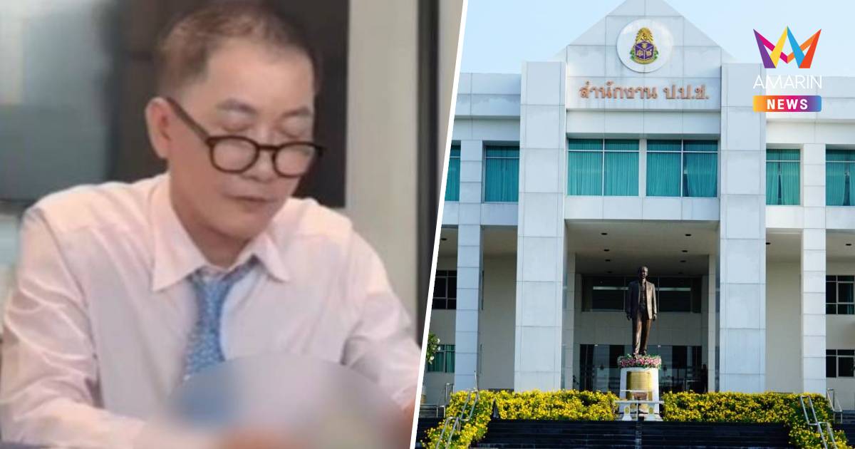 ป.ป.ช. ชี้มูลผิด สส.เส็ง เล่นไพ่กลางสภา ชงศาลฎีกาชี้ขาดจริยธรรมร้ายแรง