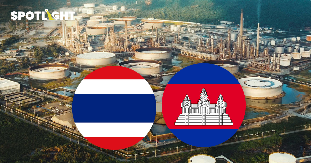 เปิดสถิติส่งออกน้ำมันไทย พบ'กัมพูชา'เป็นตลาดใหญ่ นำเข้า'ดีเซล'สูงสุด