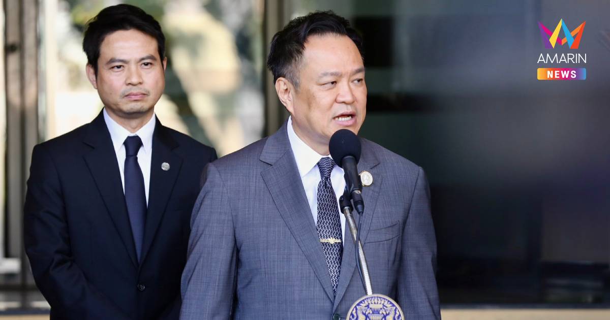 "อนุทิน" เผยเห็นชอบคำถามประชามติของครม.หวังกาพร้อมวันเลือกตั้ง8ก.พ.