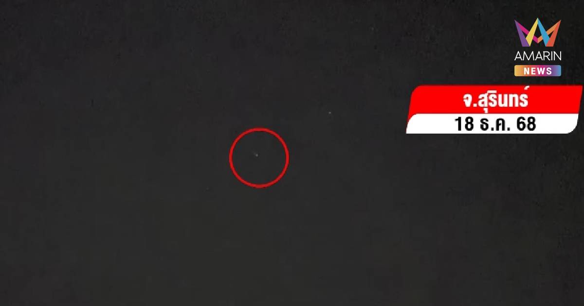 สมรภูมิเนิน 350 ยังไม่เบ็ดเสร็จ ทหารไทยพยายามเข้าตีเพื่อควบคุมพื้นที่