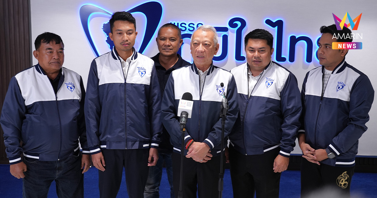 "ภูมิใจไทย" ปักธงใต้! ส่งครบ 59 เขต บิ๊กเนมตบเท้าซบพรรคเพียบ