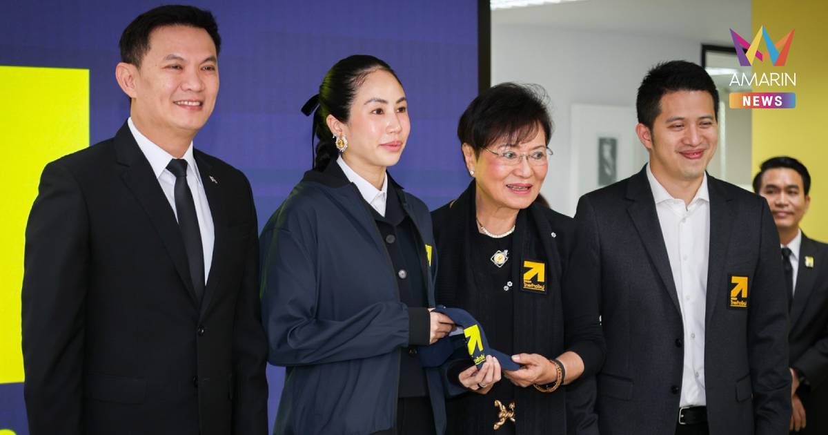 "ดร.เอ้" เปิดบ้านไทยก้าวใหม่ รับ "ตั๊น จิตภัสร์" นั่ง สส.บัญชีรายชื่อ