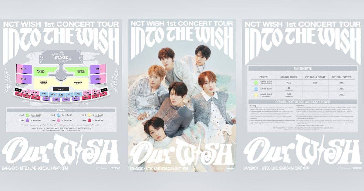 SM True (เอสเอ็ม ทรู) และ NCT WISH (เอ็นซีที วิช) เติมพลังแห่งความปรารถนา ด้วยทัวร์คอนเสิร์ตเต็มรูปแบบครั้งแรก NCT WISH 1st CONCERT TOUR 'INTO THE WISH : Our WISH' IN BANGKOK