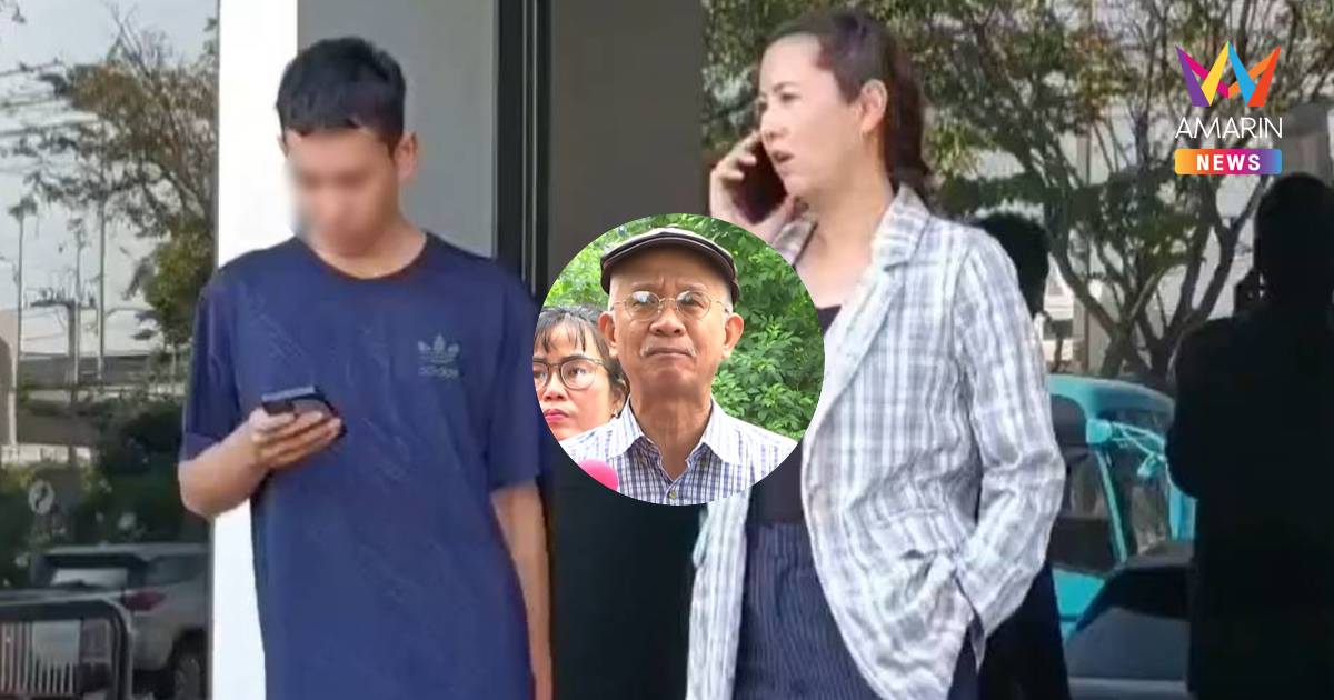 "ปารีณา"เฮ!ศาลยกฟ้องคดีหมิ่น"วีระ สมความคิด"ปมโพสต์เป็นนักร้องรับจ้าง