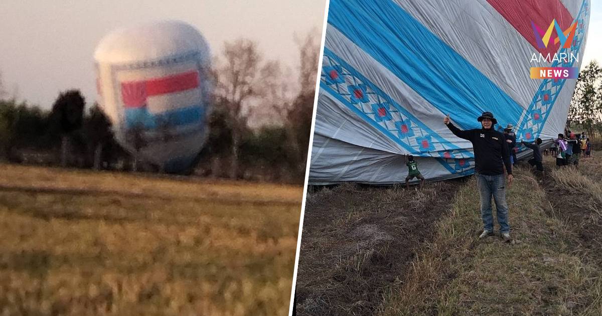 ด่วน แตกตื่นทั้งหมู่บ้าน โคมยักษ์ปริศนาติดธงพม่าร่วงกลางสุรินทร์