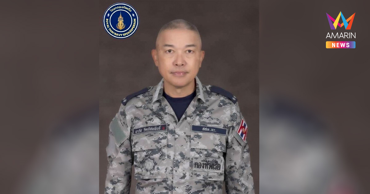 เขมรมันร้าย! ทร.แฉ กัมพูชาส่งสไนเปอร์หวังลอบสังหาร "ผบ.หน่วย"