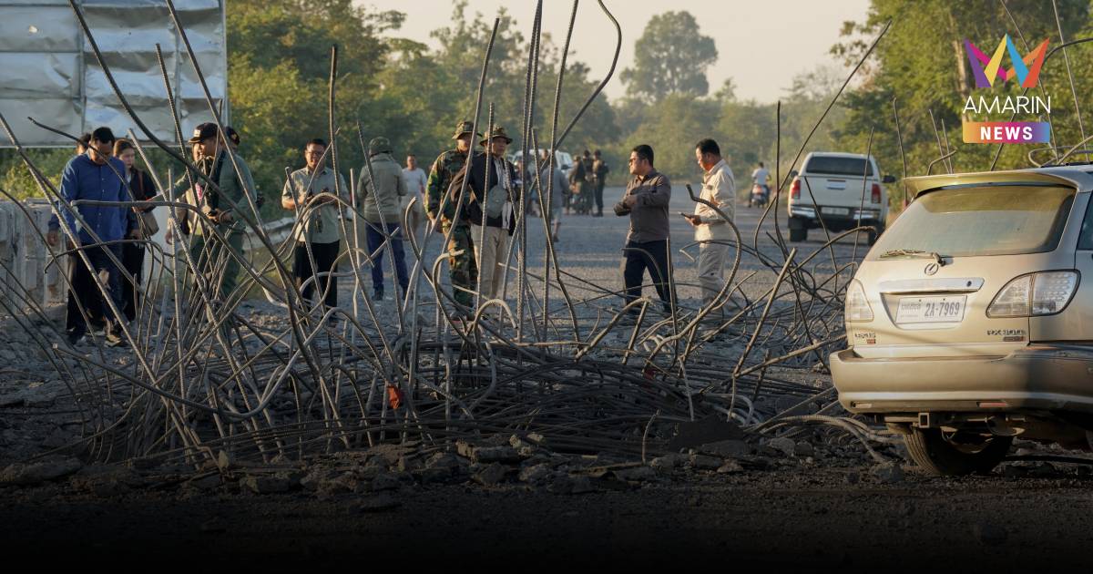 สื่อเขมรเล่นใหญ่! อ้างไทยบึ้มชุมชนพังยับ นักข่าวเขมรเล่าไทยยังรัวยิง