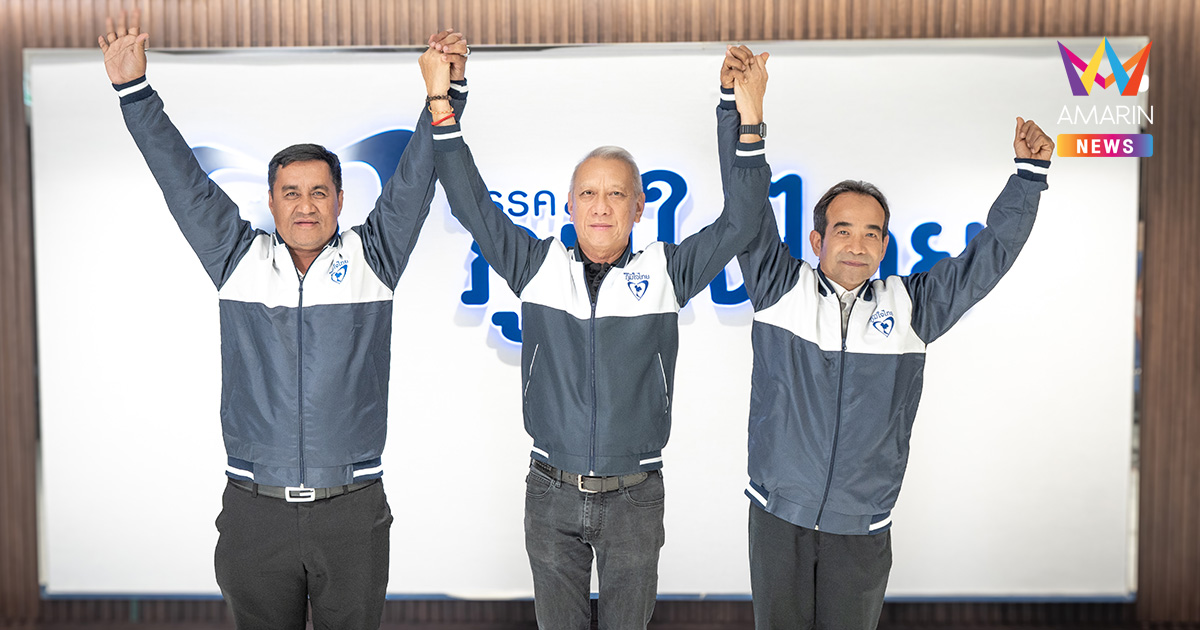 ภูมิใจไทยบุกใต้! เปิดตัวขุนพลสุราษฎร์ฯ-นราธิวาส ปักธง 30 ที่นั่ง