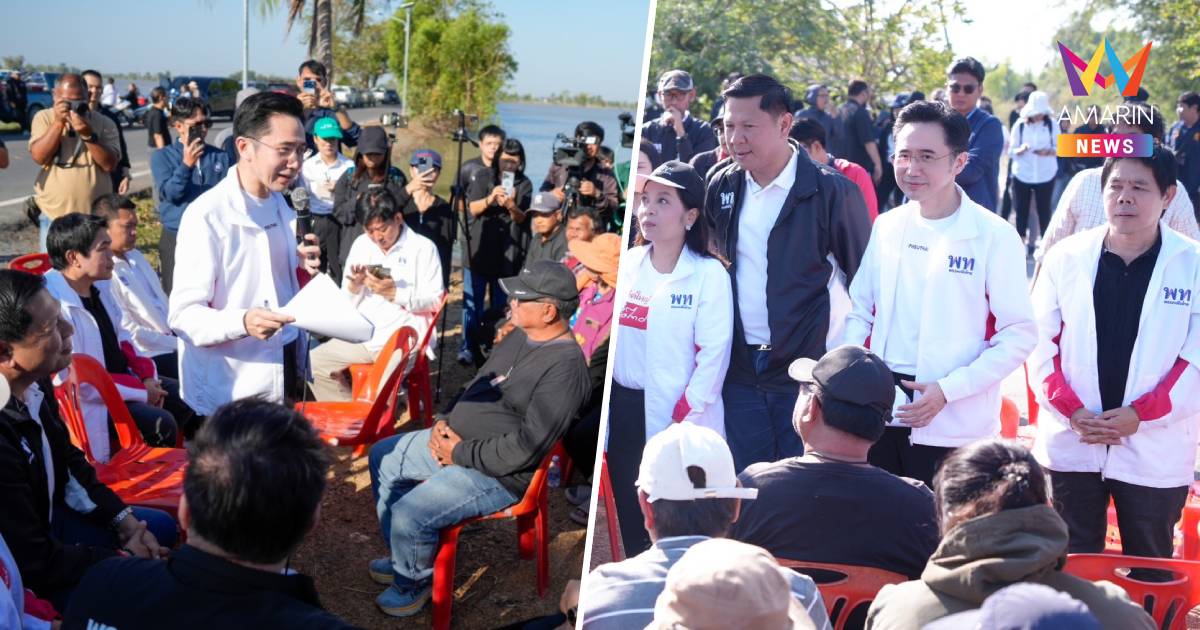 ลงพื้นที่อยุธยาครั้งแรก"ยศชนัน"ถกแก้น้ำ-เกษตร ทั้งระบบ