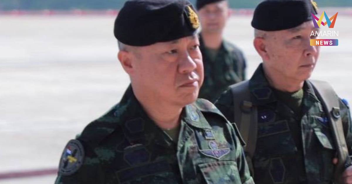 กอ.รมน. ย้ำดูแลความปลอดภัยพื้นที่ตอนใน ช่วงเทศกาลปีใหม่