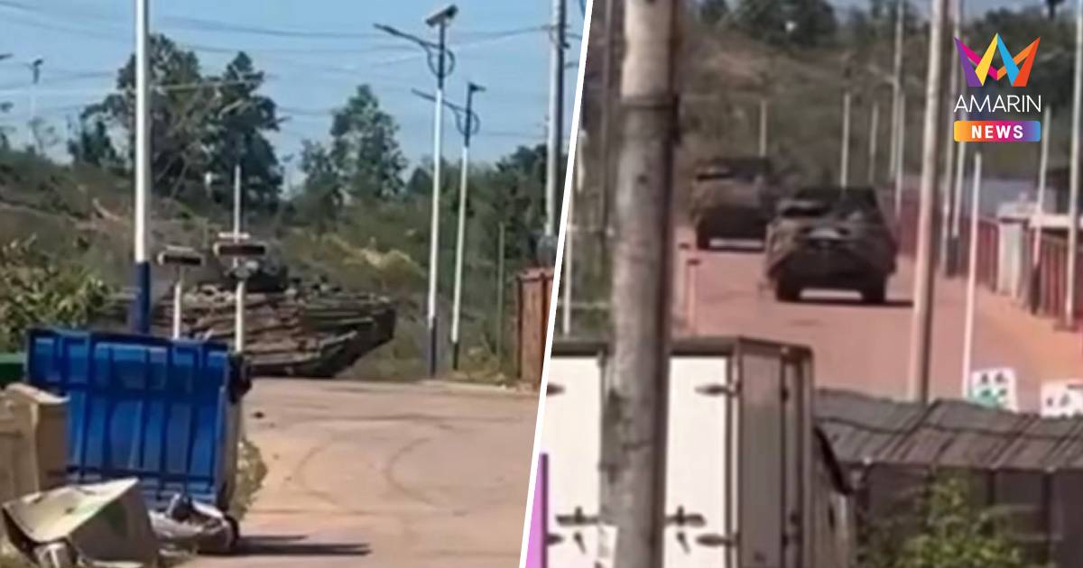 ทร. ยัน"เขตแดนไทย"หลัง"ยานรบสะเทินน้ำสะเทินบก" เข้าพื้นที่ บ.ทมอดา