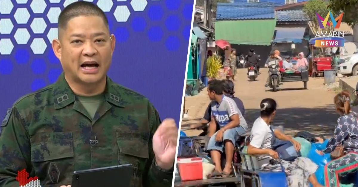 กัมพูชา มีความพยายามยิง BM-21 ใส่ อ.อรัญประเทศ ไทยจำเป็นต้องตอบโต้กลับ