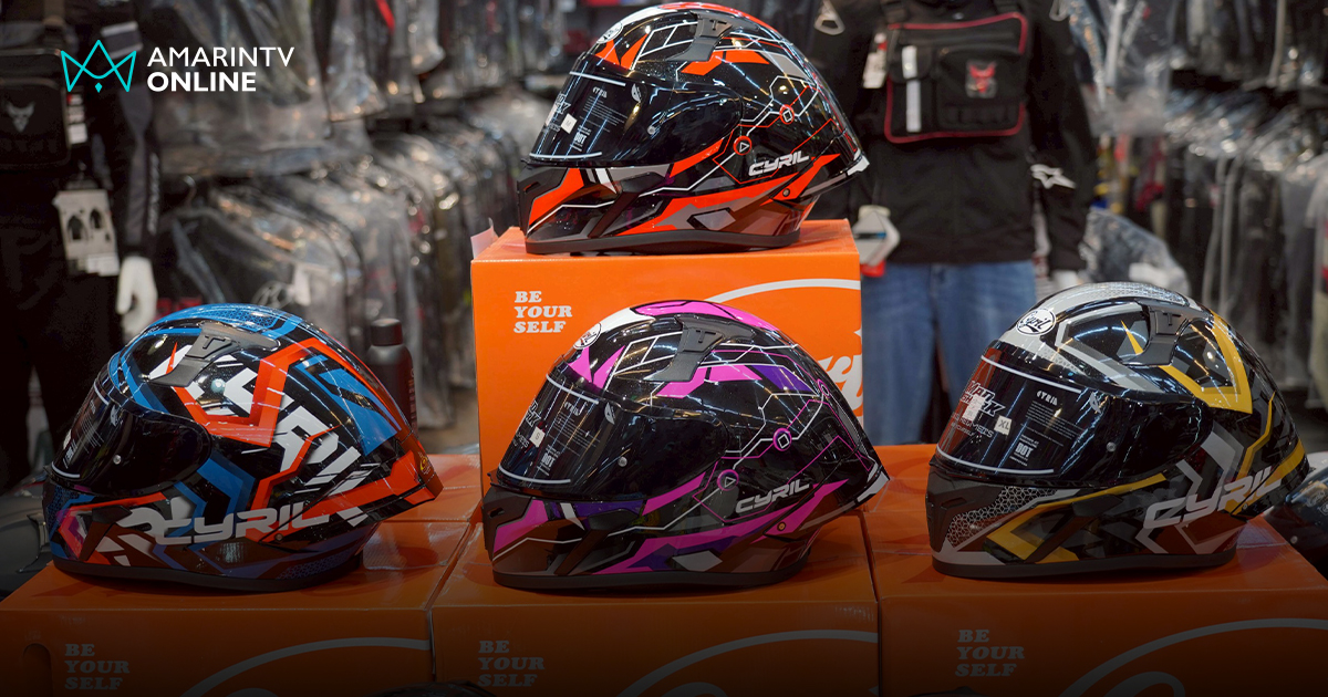 CYRIL เปิดตัวหมวกกันน็อกดีไซน์โดย 'แจ็ค ชยานนท์' ในราคาเพียง 1,890 บาท