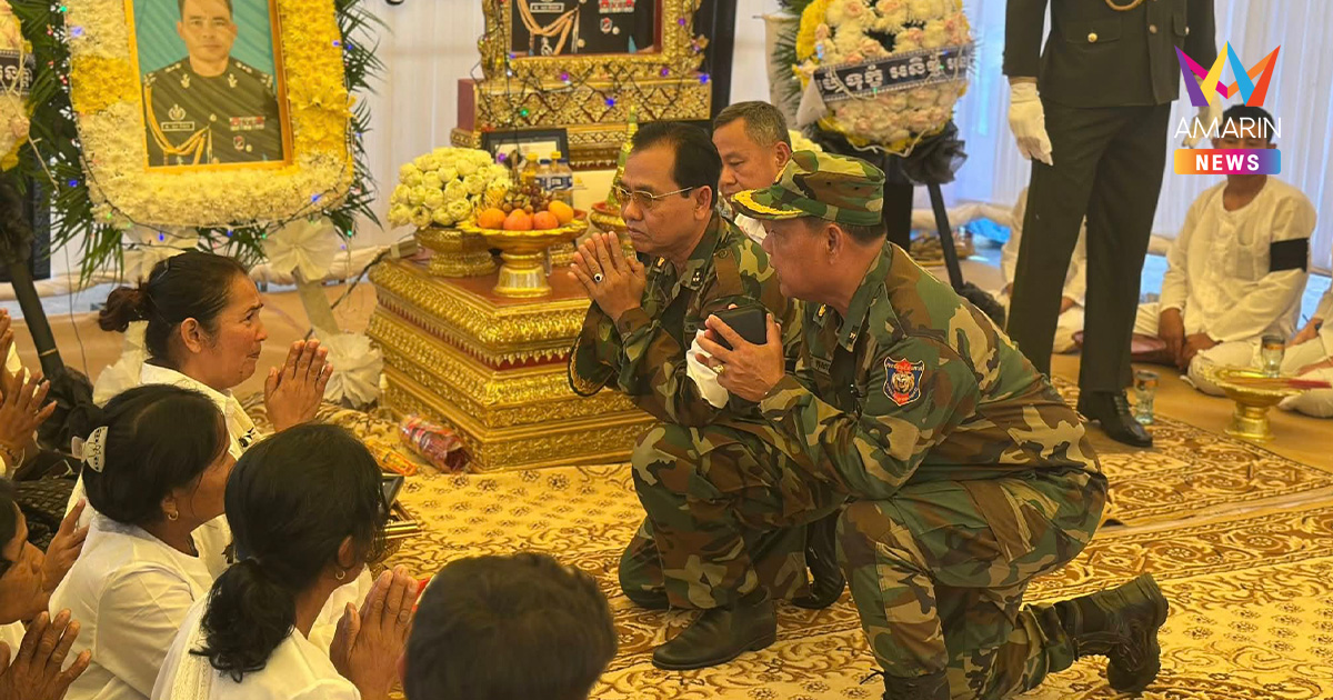 สไนเปอร์ไทยสอยร่วง! "พลตรีออง วิบูล" นายพลเขมรดับกลางสมรภูมิตาควาย