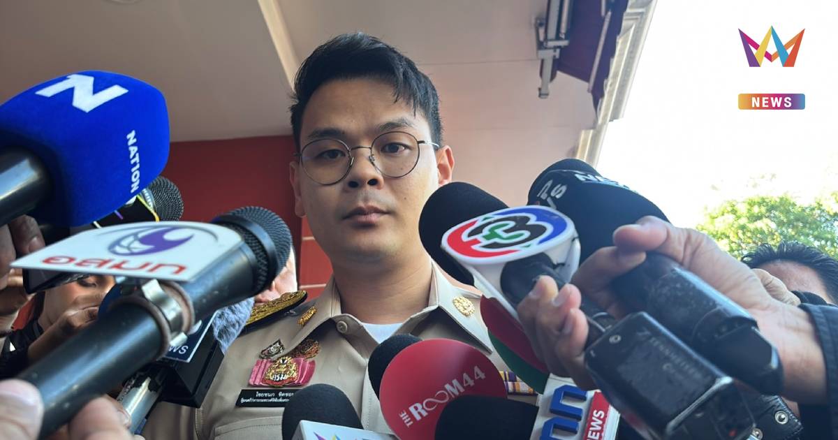 “ไชยชนก” เผย มีนักการเมือง 1-2 คนเอี่ยว MOU ดีอี-บ.สแกนม่านตา