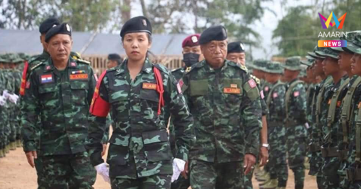 คาเรนนีเอาจริง! ห้ามประชาชนเข้าใกล้หน่วยเลือกตั้งเมียนมา 28 ธ.ค. นี้