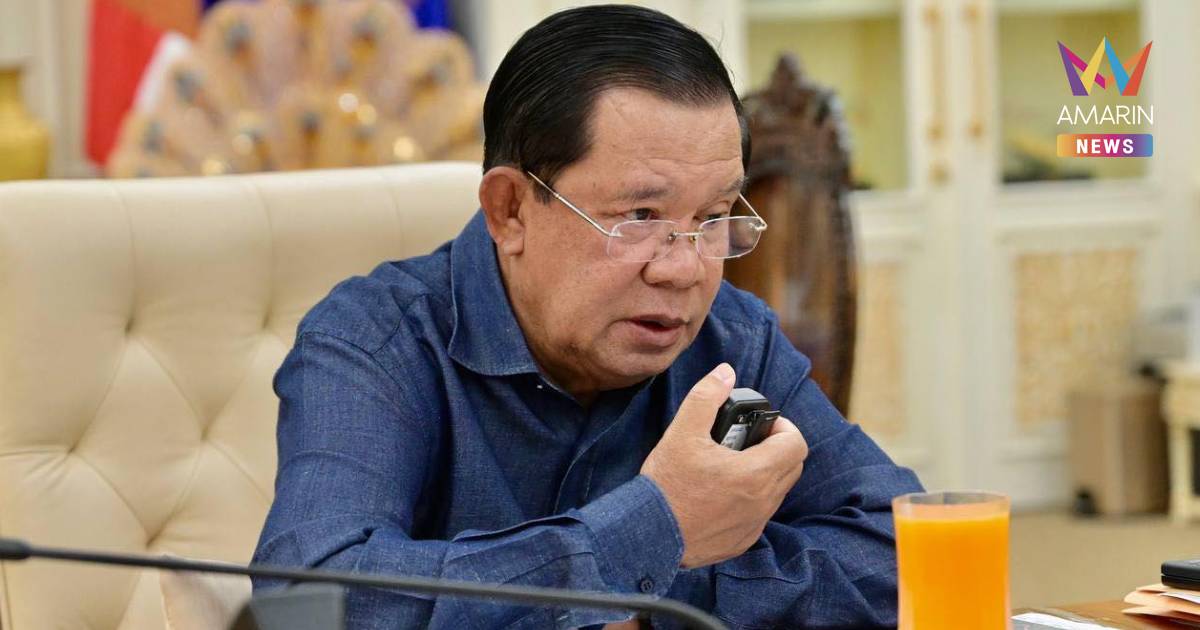 "สมเด็จฮุนเซน" โพสต์คลิป 3 ความอยุติธรรมที่กัมพูชากำลังเผชิญ