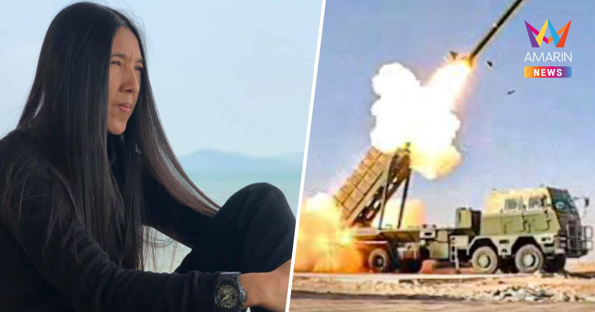 วาสนา นาน่วม เฉลย! ทำไมไทยไม่ยิงสวนจรวด BM-21 กัมพูชาแบบสุ่ม