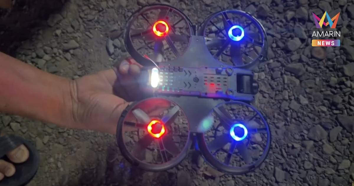 พบโดรนปริศนาตกภายในศูนย์พัฒนาเด็กเล็ก