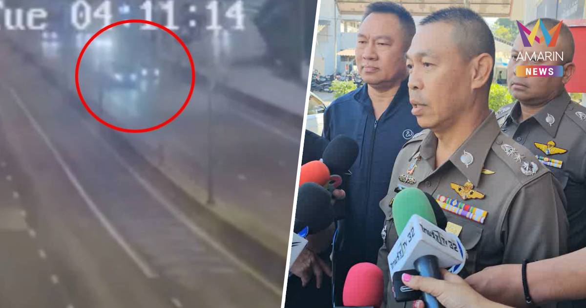 ผบช.น. สั่งเร่งล่ามือปืนรถขาว ฉุนปาดหน้าเข้าด่าน กระสุนฝังคอหนุ่มดับ