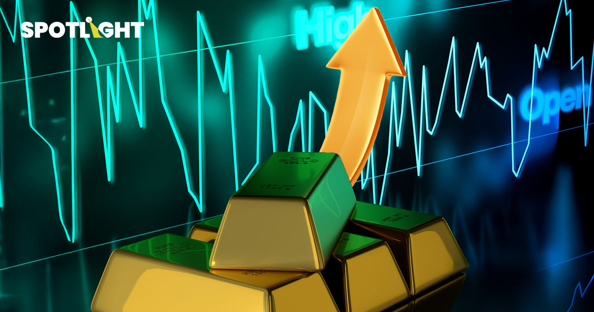 ทองทำนิวไฮรอบที่50ของปี ทะลุ4,486ดอลล์/ออนซ์ กูรูคาดปี69แตะ4,900ดอลล์