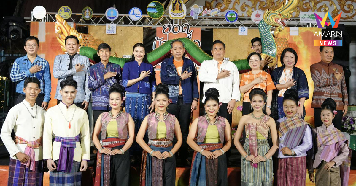 วธ. เยือนหนองคาย ปักหมุดบ้านเดื่อ ชุมชนต้นแบบยลวิถี สัมผัสอัตลักษณ์ 700 ปี ริมฝั่งโขง เปิดเส้นทางท่องเที่ยว “ฮอดบ้านเดื่อ” ยลอัตลักษณ์ริมโขง-ลิ้มรสเมนูมะเดื่อ