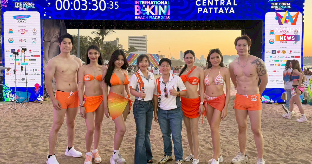 คอมแพ็ค เบรก ยกขบวนนักวิ่งสุดเซ็กซี่ เสิร์ฟความฮอตหาดพัทยา ในงาน Pattaya International Bikini Beach Race 2025