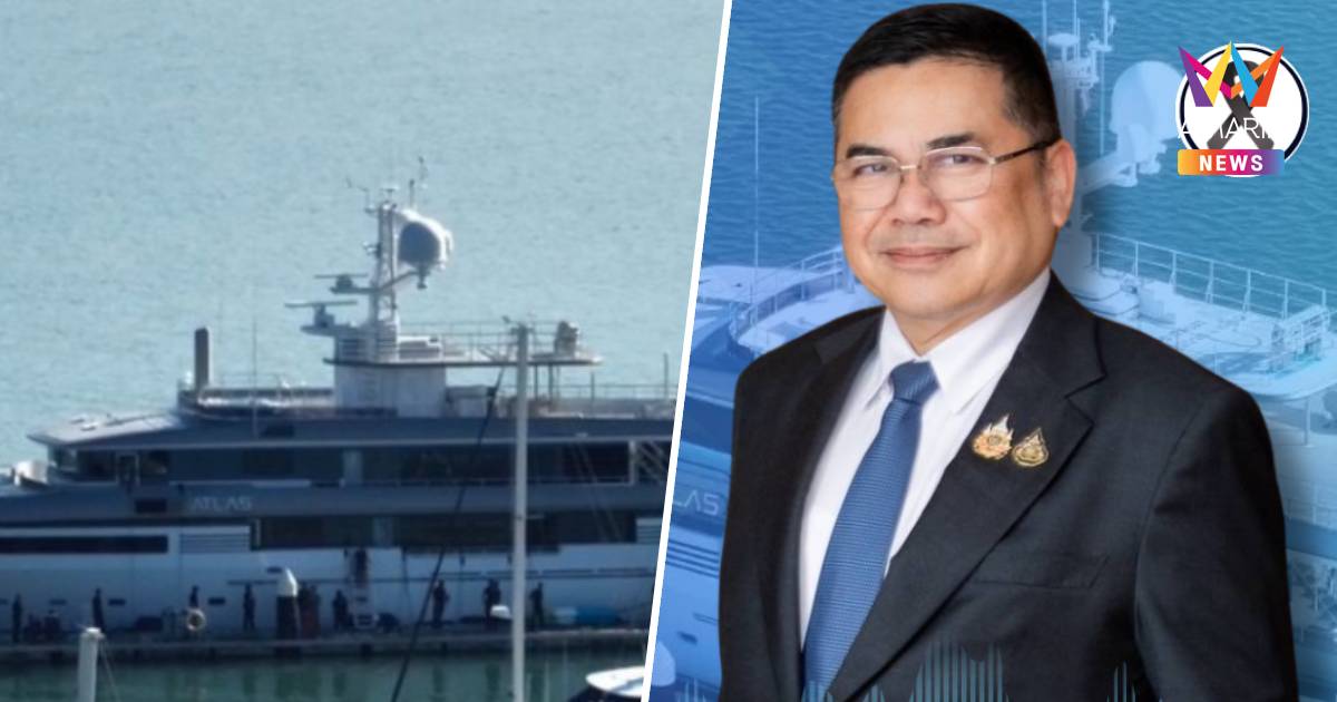 ปปง. ขยายผลยึดเรือยอร์ชเครือข่ายสแกมเมอร์ข้ามชาติ มูลค่ากว่า1,125 ล.