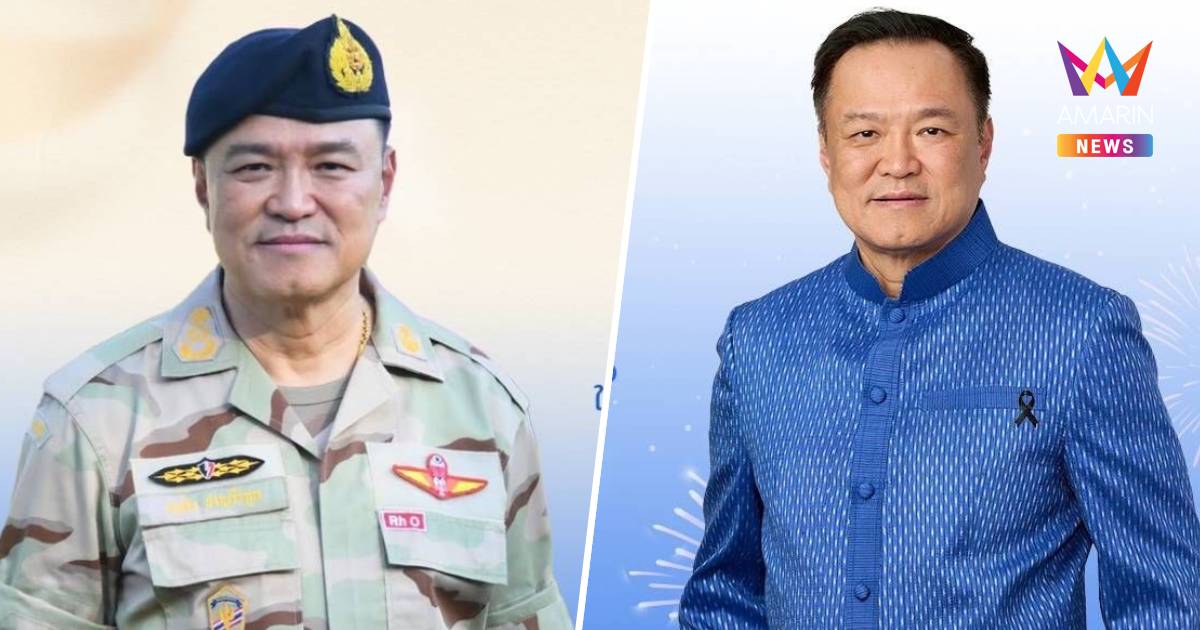 "อนุทิน"  ส่ง ส.ค.ส. อวยพรปีใหม่ 2569 ให้ประชาชน-ทหาร